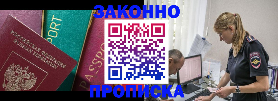 временная регистрация госуслуги в Александрове